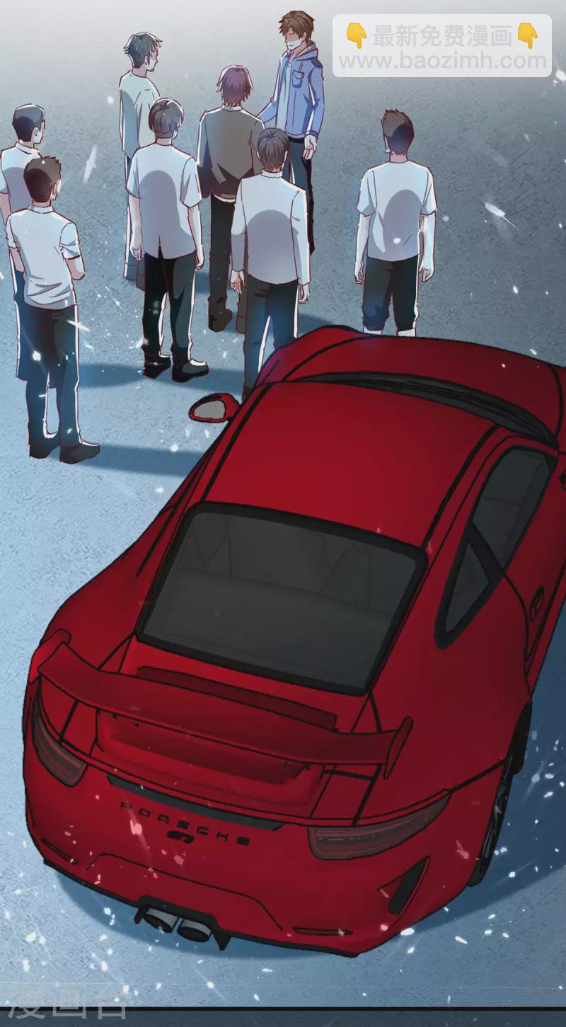 🍣天才狂医 第232话 生死时速 第5页