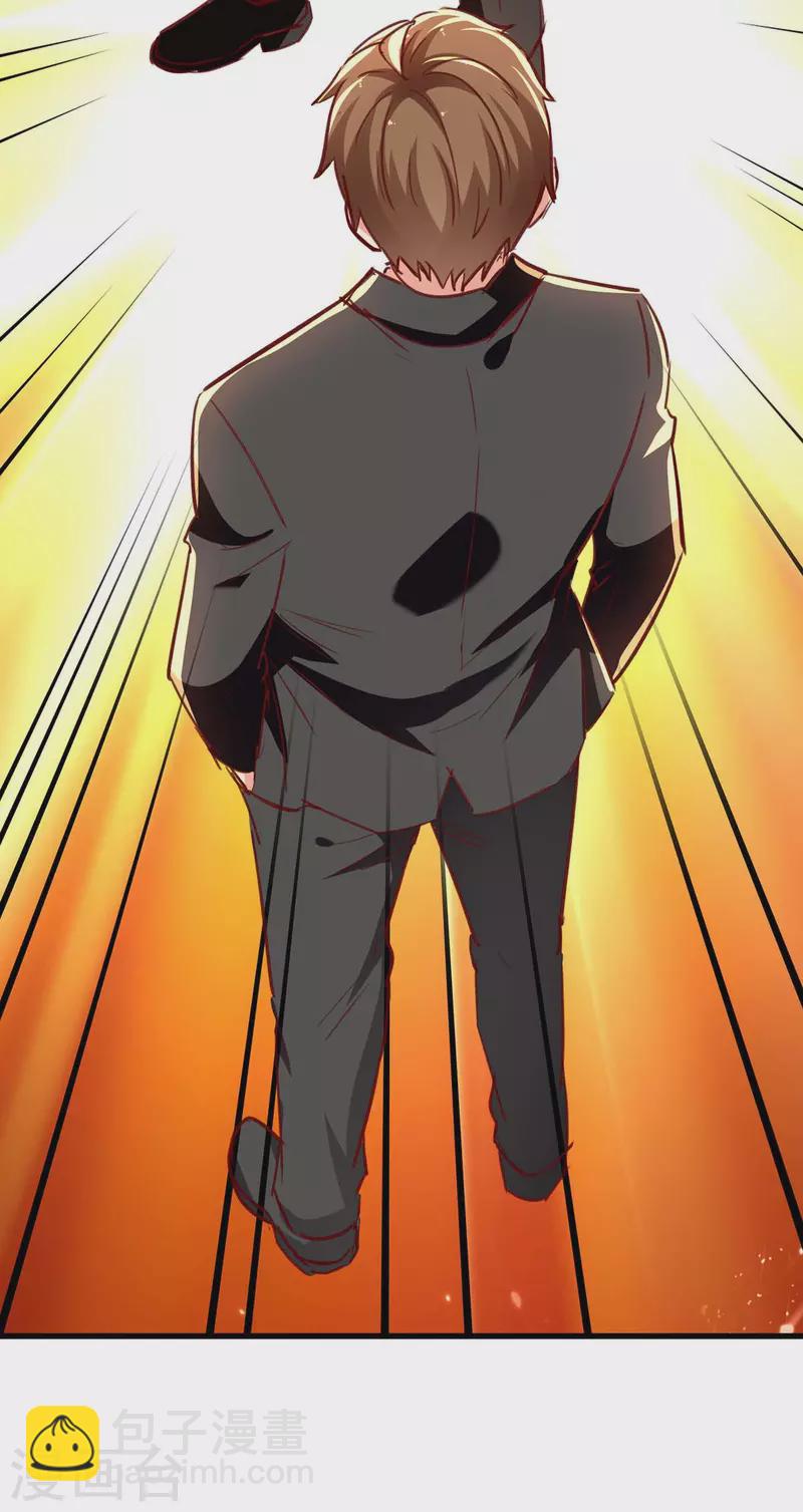 🍣天才狂医 第236话 大打出手 第8页