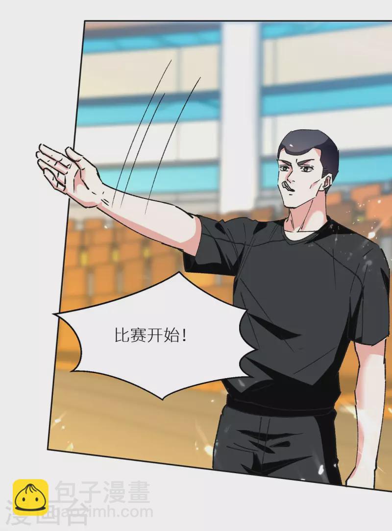 🍣天才狂医 第240话 降维打击 第25页