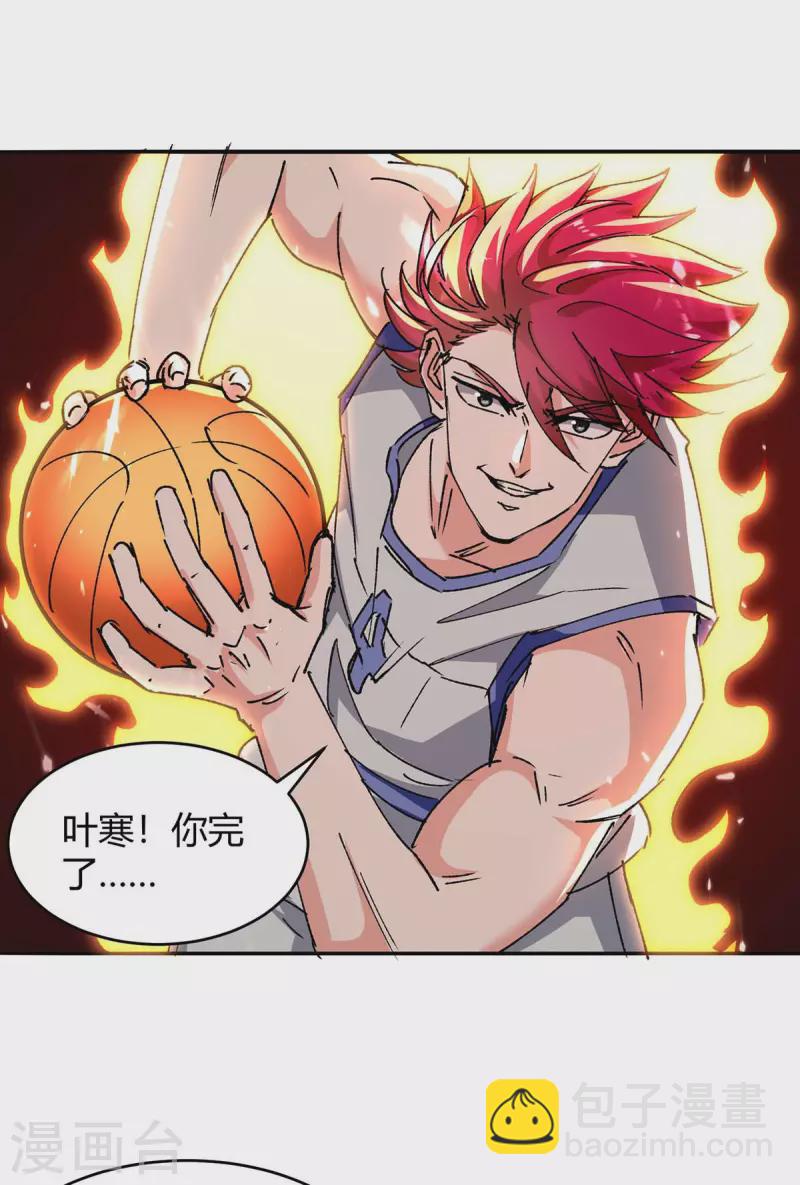 🍣天才狂医 第242话 反败为胜 第19页
