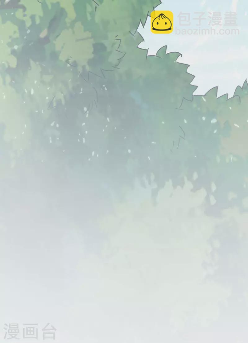🍣天才狂医 第244话 两个小丑 第2页