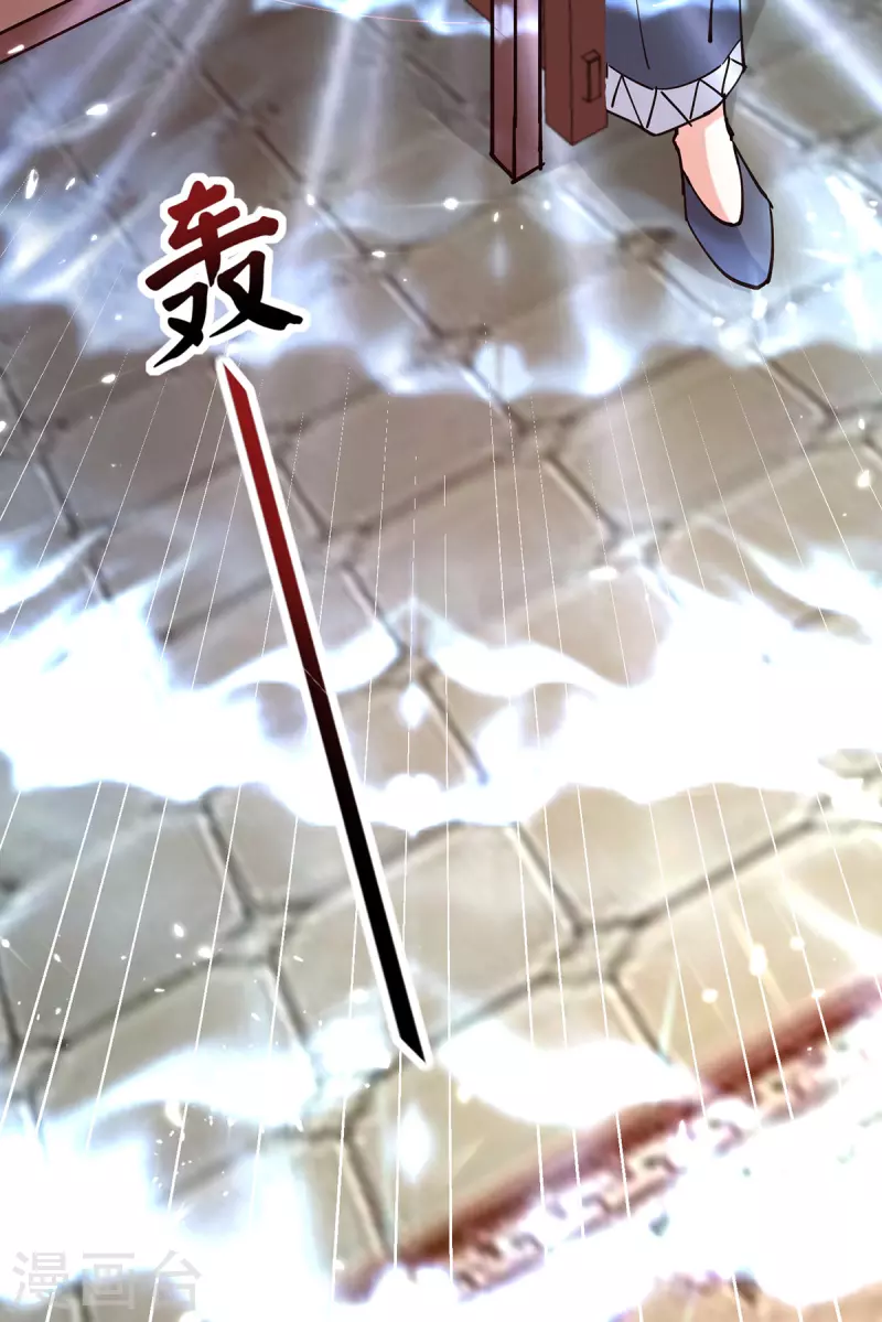 🍣天才狂医 第261话 盅族女婿 第18页