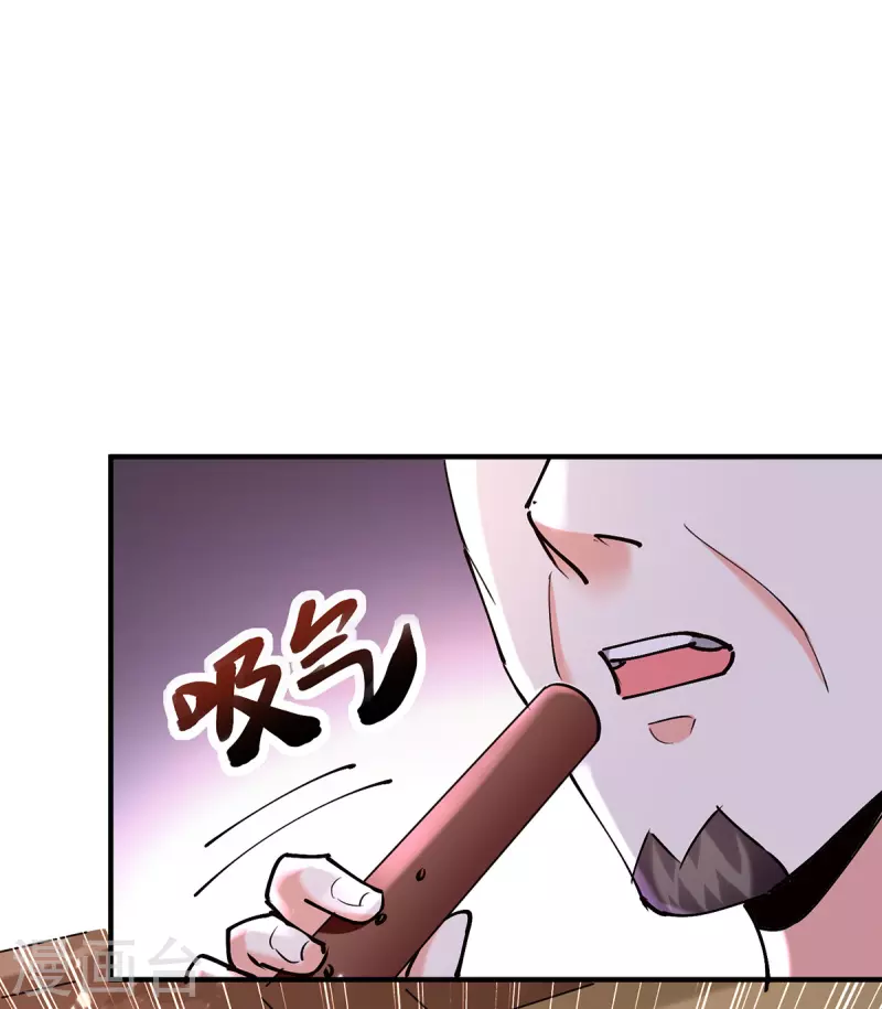 🍣天才狂医 第265话 自作自受 第20页