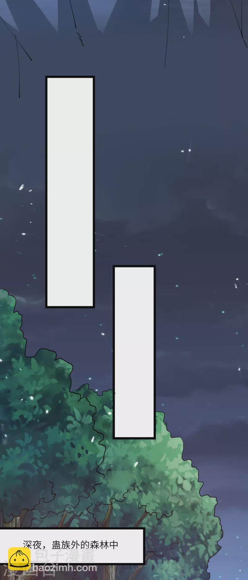 🍣天才狂医 第267话 灵蚕认主 第15页