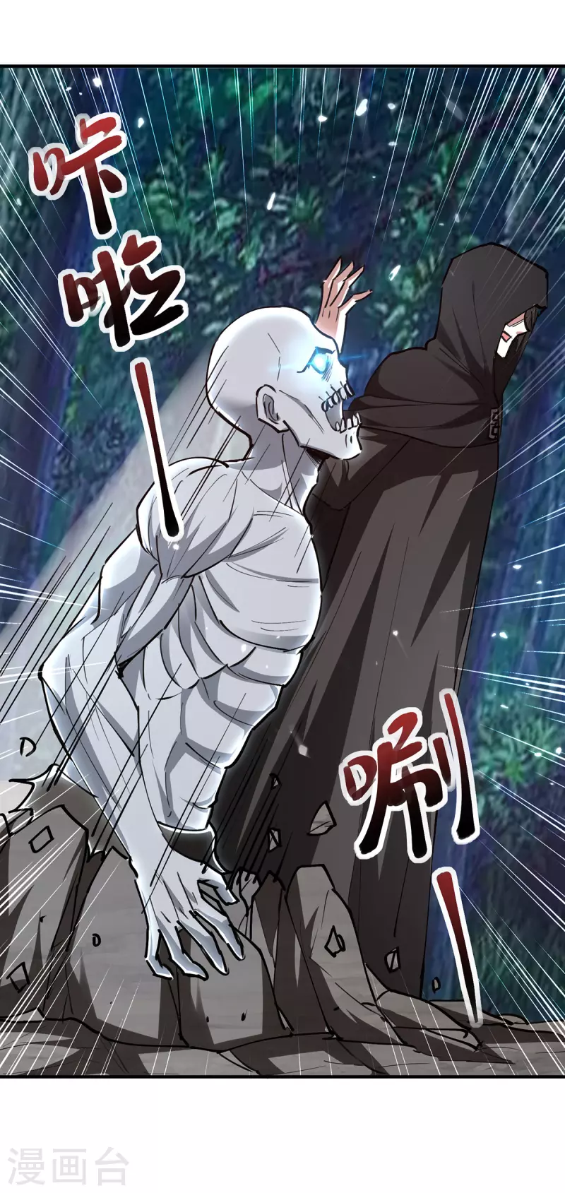 🍣天才狂医 第267话 灵蚕认主 第25页