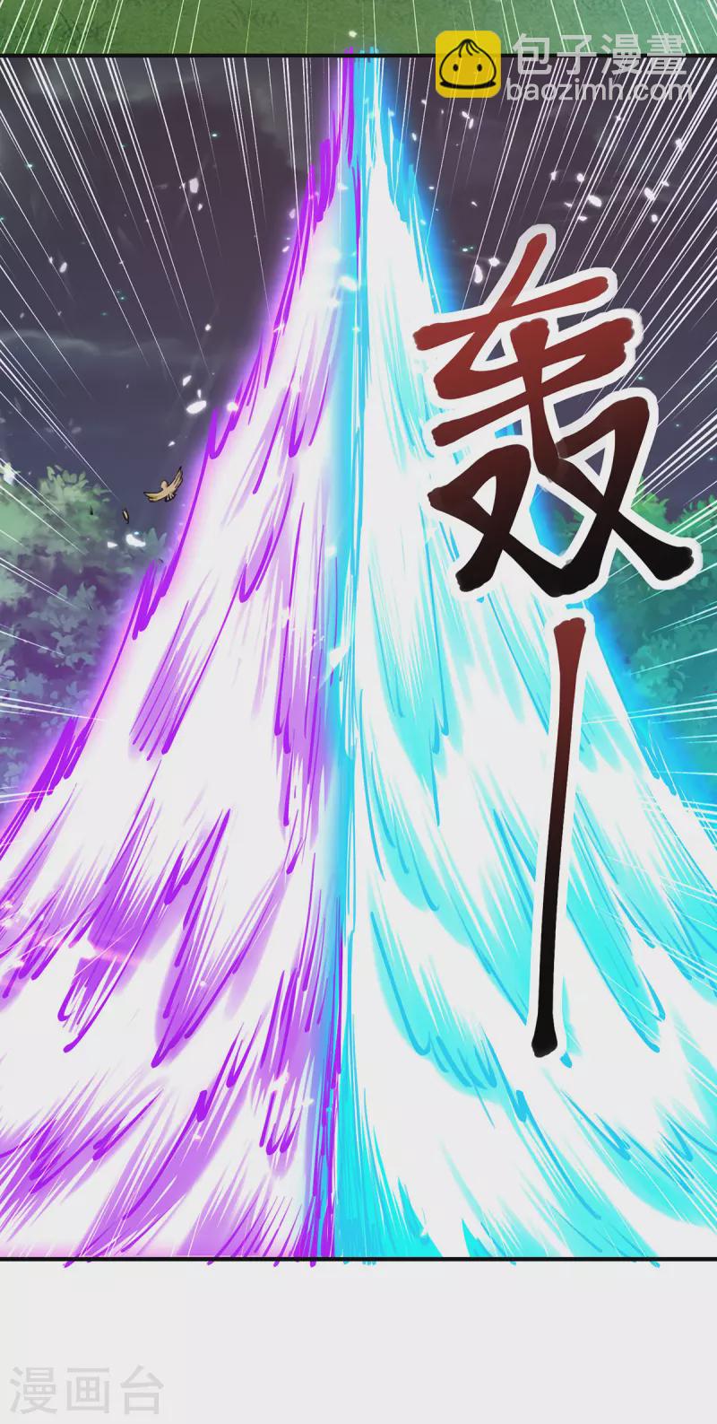 🍣天才狂医 第267话 灵蚕认主 第30页