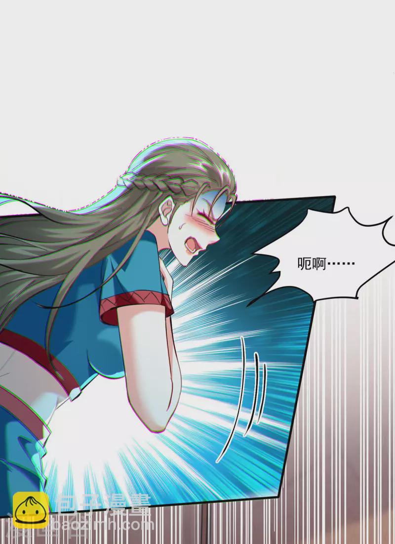 🍣天才狂医 第271话 神盅发作 第23页