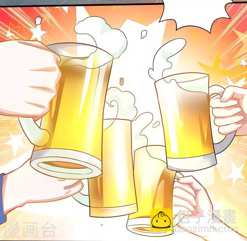 🍣天才狂医 第28话 送美回家 第7页