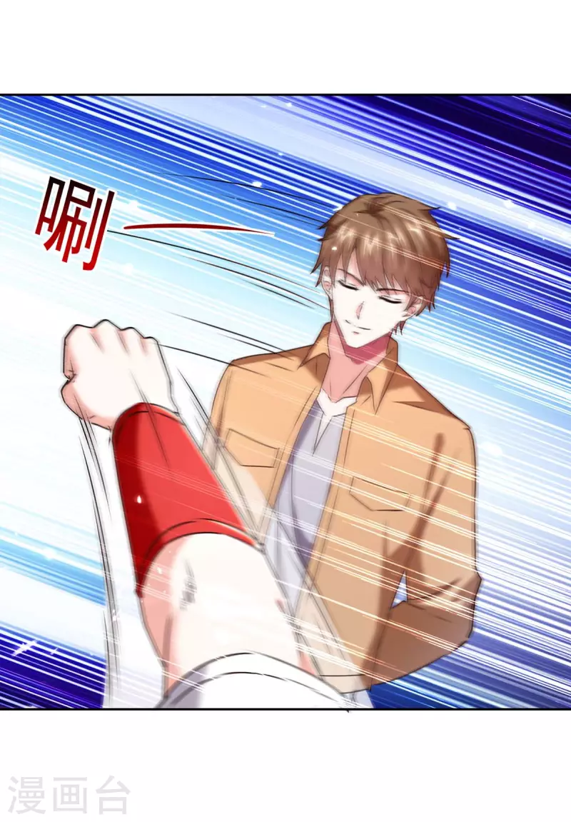 🍣天才狂医 第279话 考验身手 第20页