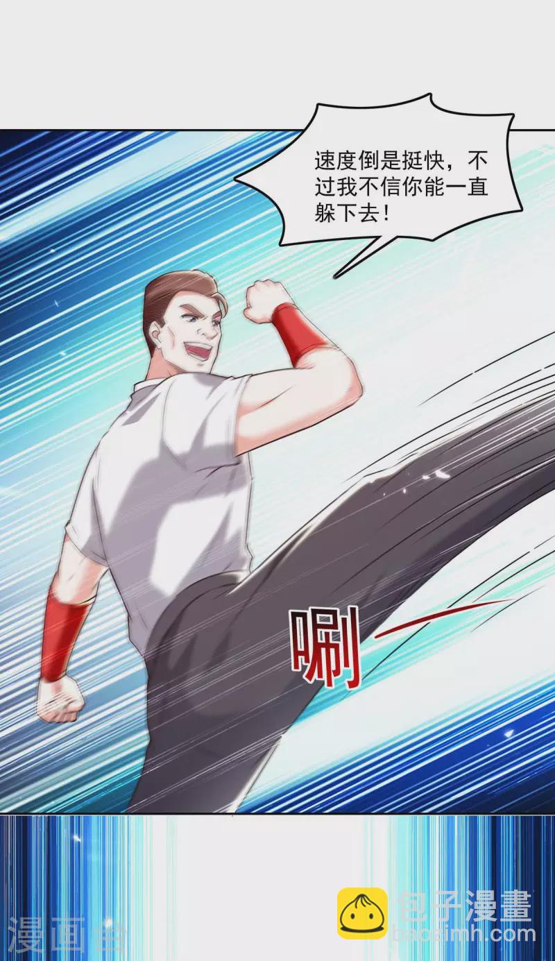 🍣天才狂医 第279话 考验身手 第21页