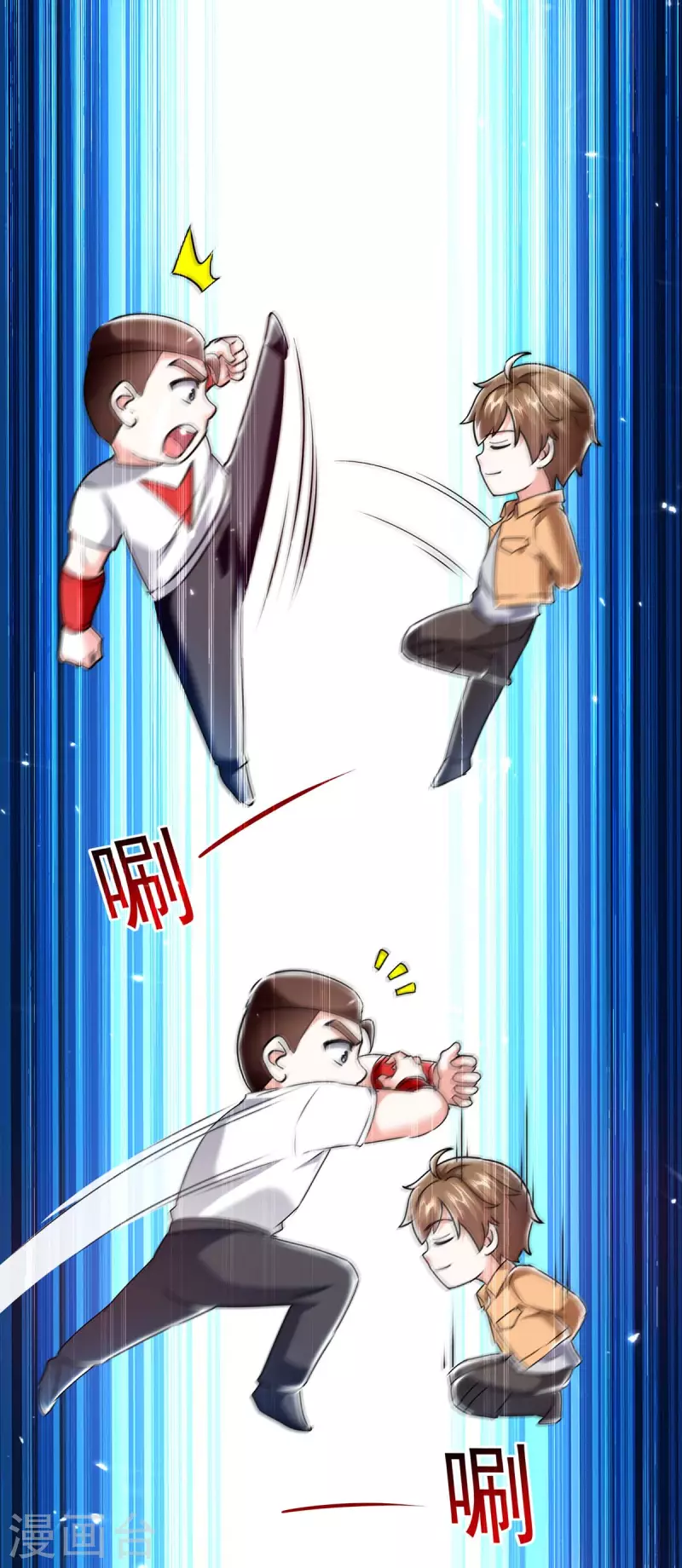 🍣天才狂医 第279话 考验身手 第22页