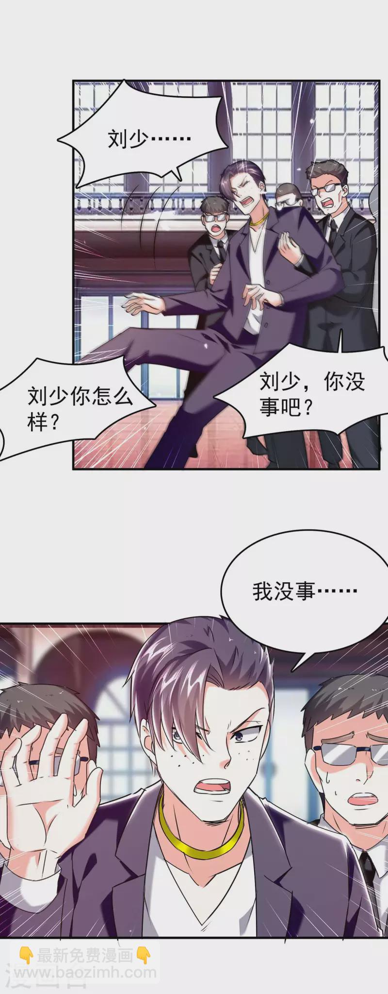 🍣天才狂医 第281话 恶少 第22页