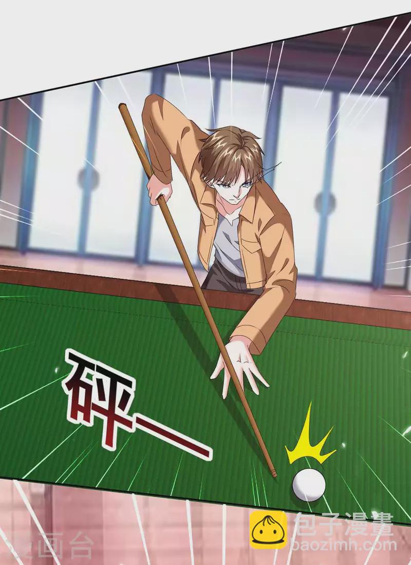 🍣天才狂医 第281话 恶少 第5页