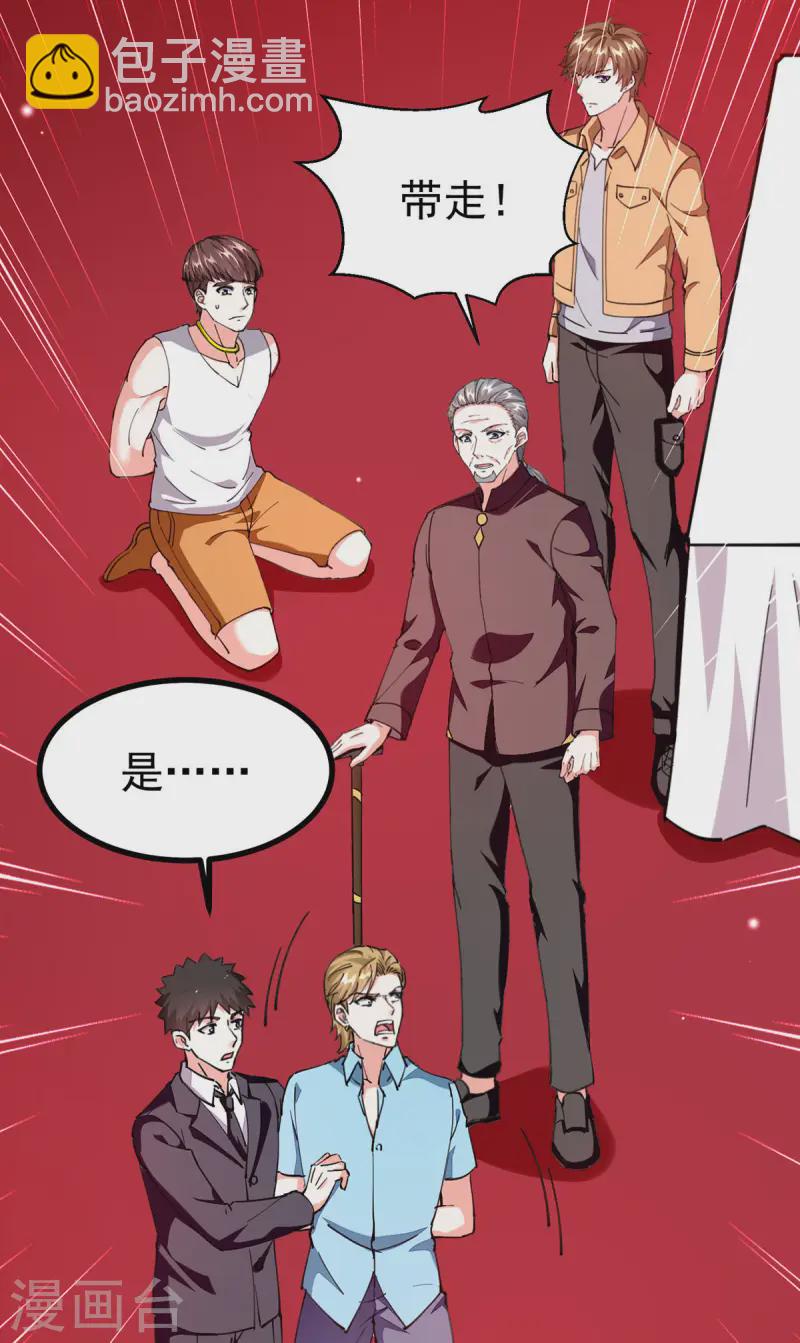 🍣天才狂医 第295话 成功收购 第19页