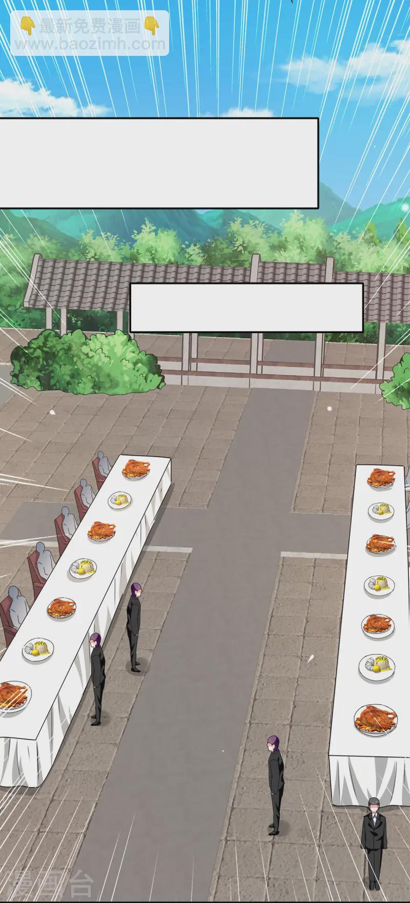 🍣天才狂医 第297话 挑拔 第15页