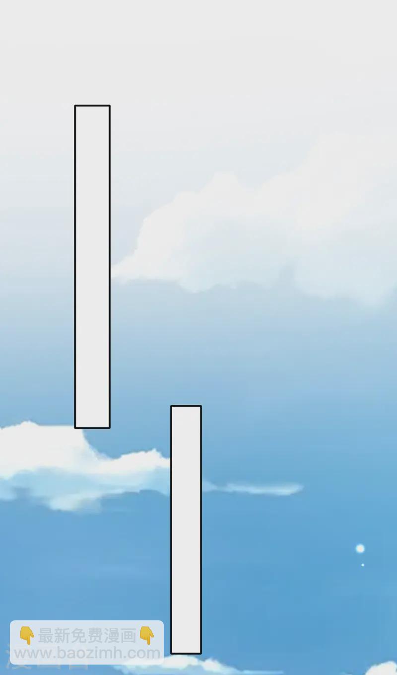 🍣天才狂医 第297话 挑拔 第7页