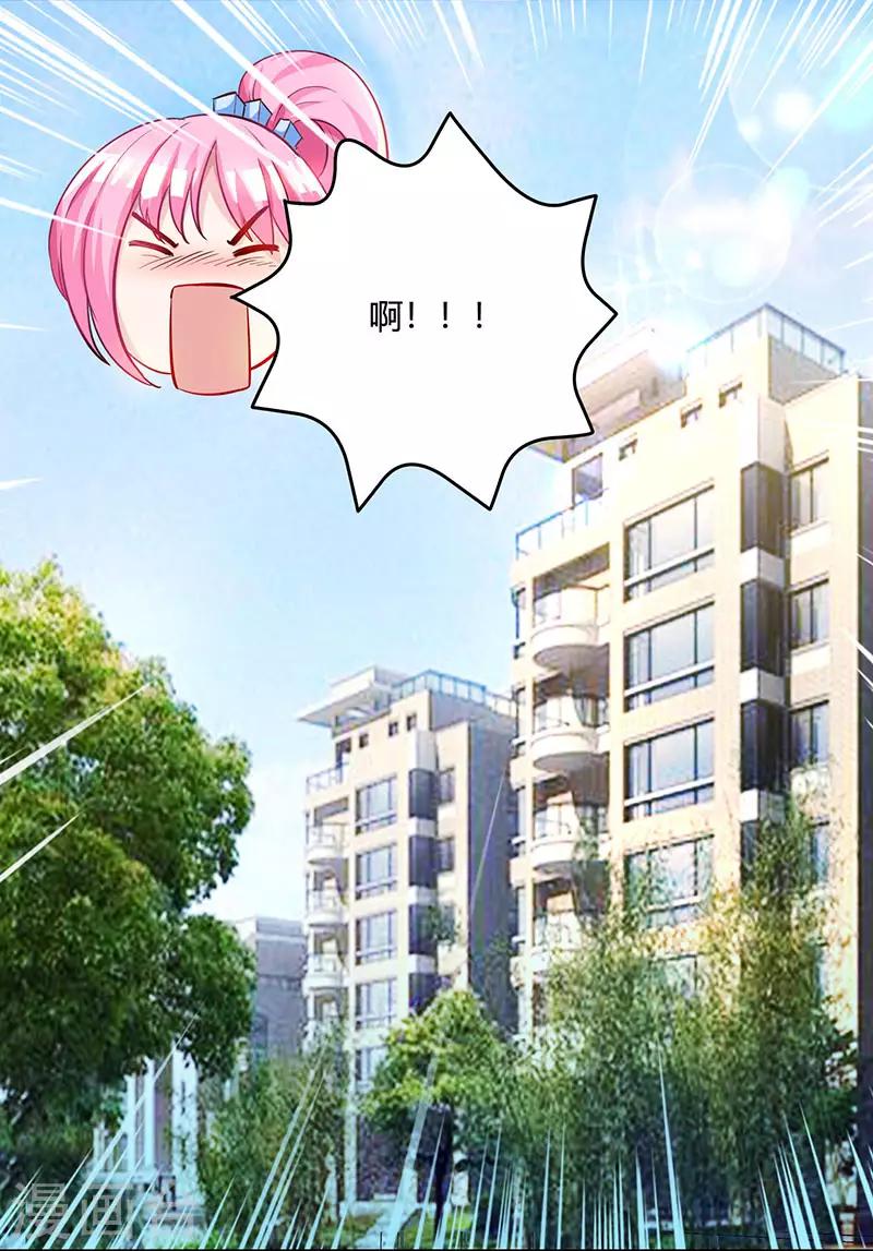 🍣天才狂医 第30话 女人心海底针 第10页