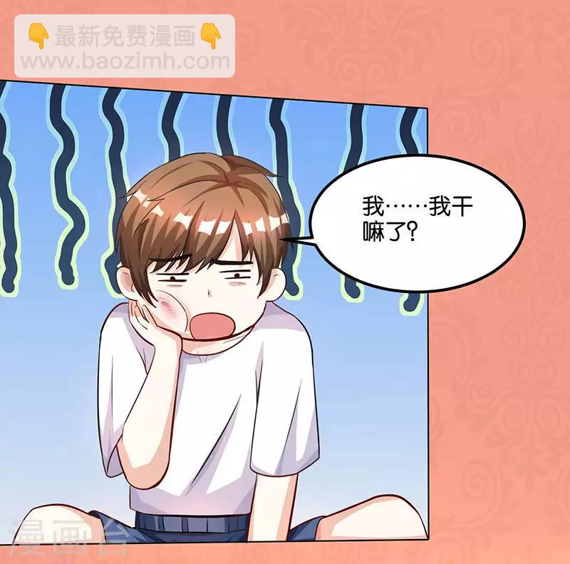 🍣天才狂医 第30话 女人心海底针 第13页