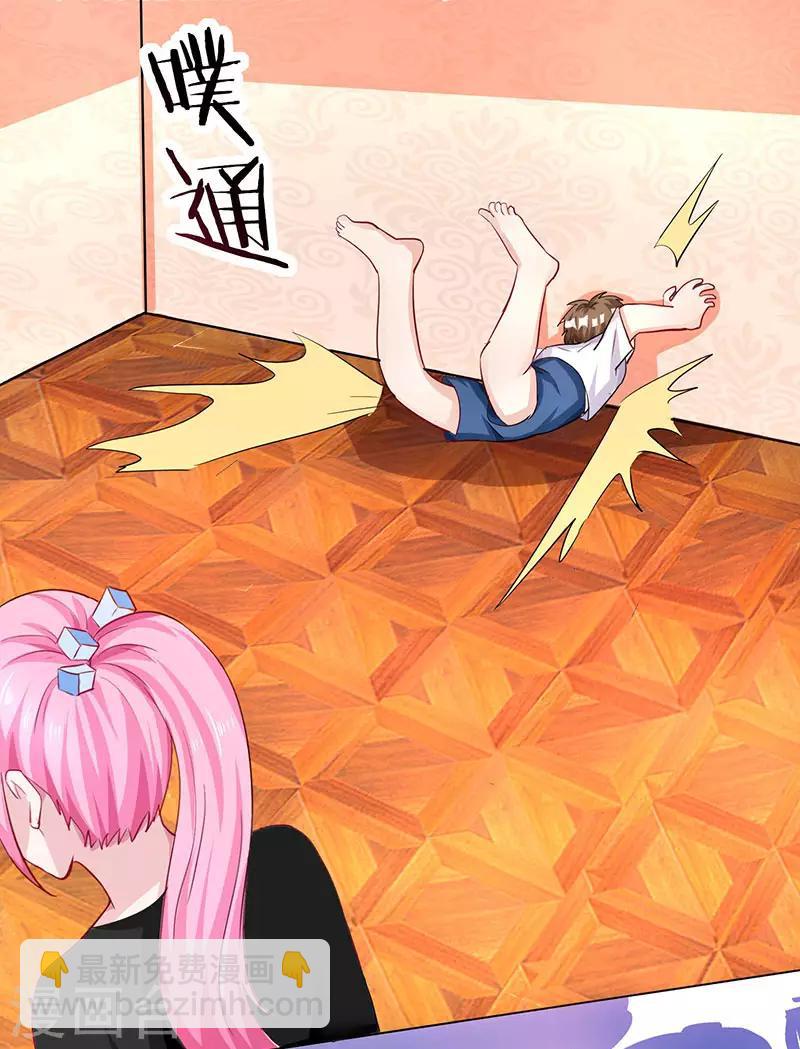 🍣天才狂医 第30话 女人心海底针 第22页