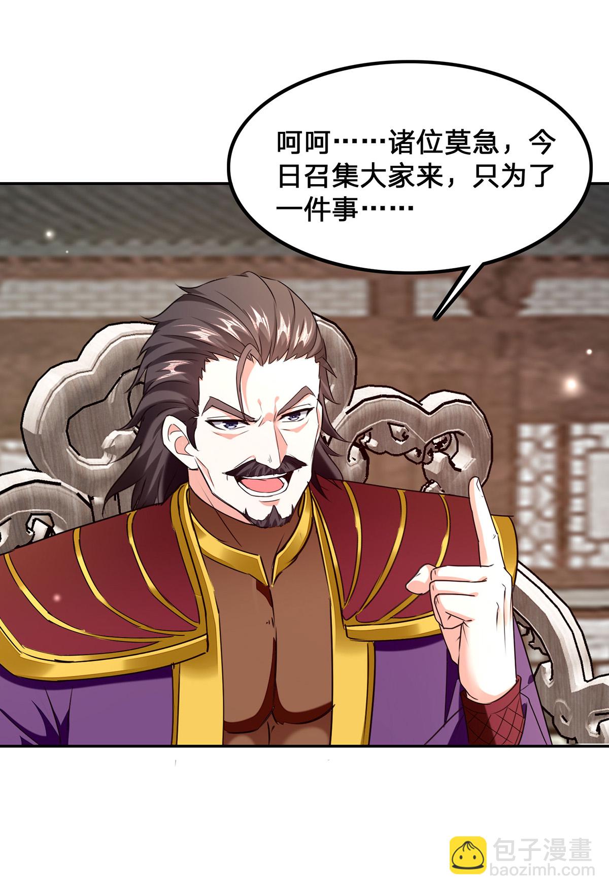 🍣天才狂医 第299话 无理要求 第3页