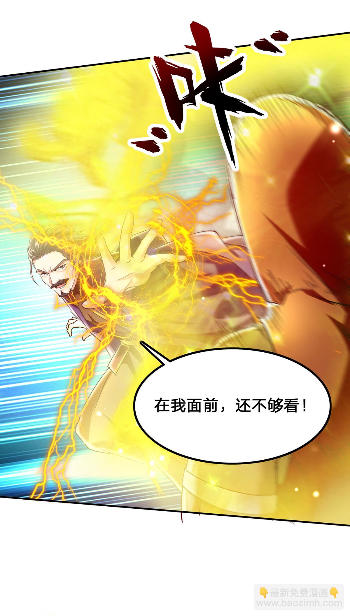 🍣天才狂医 第299话 无理要求 第31页