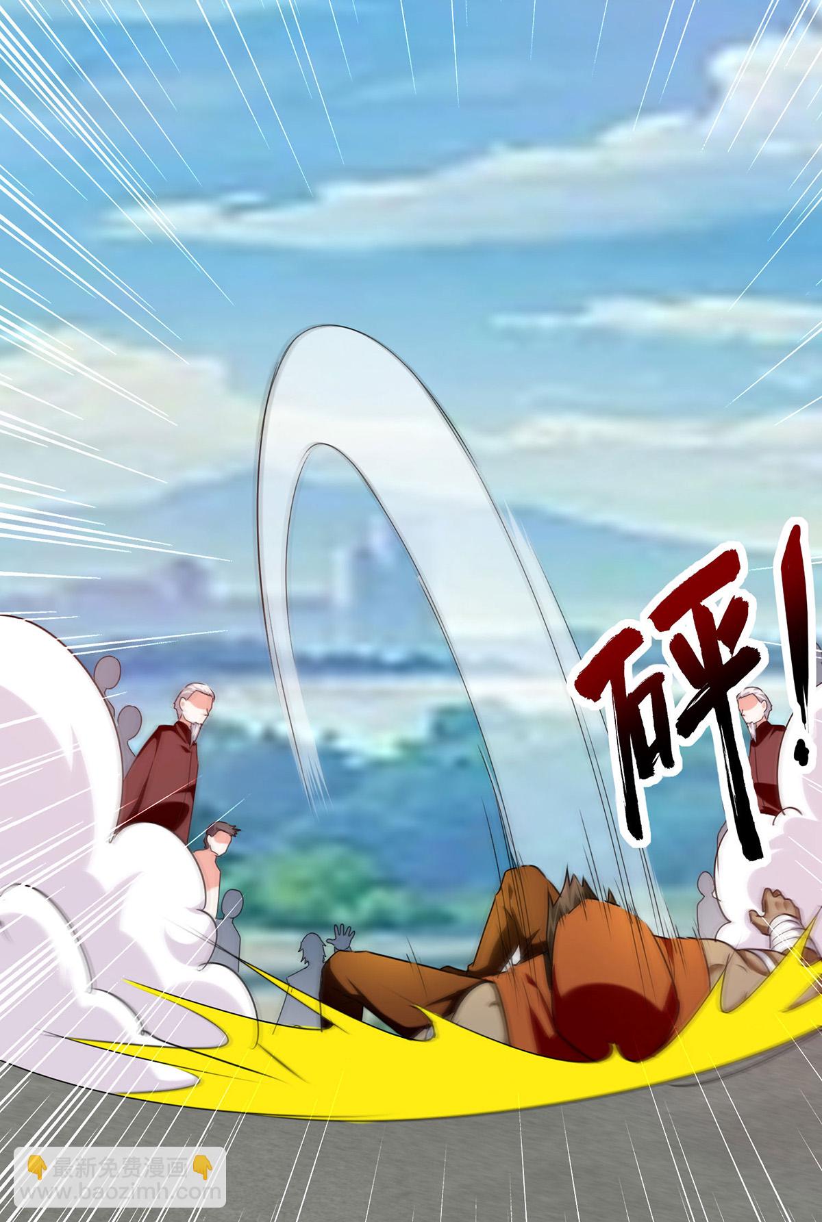 🍣天才狂医 第299话 无理要求 第33页