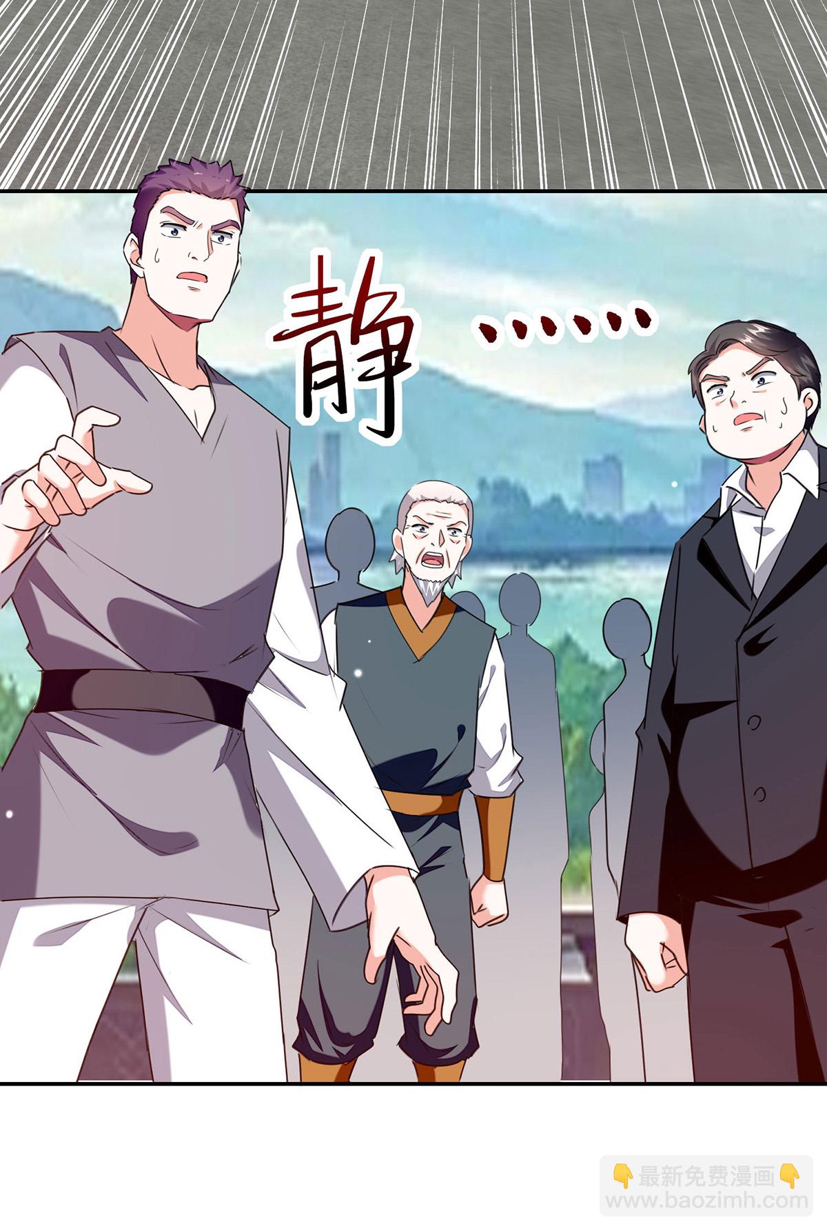 🍣天才狂医 第299话 无理要求 第34页