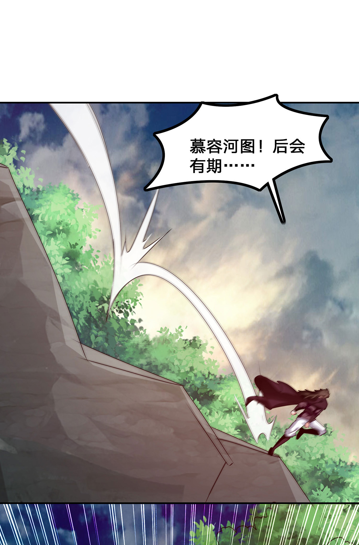 🍣天才狂医 第303话 跑路 第15页