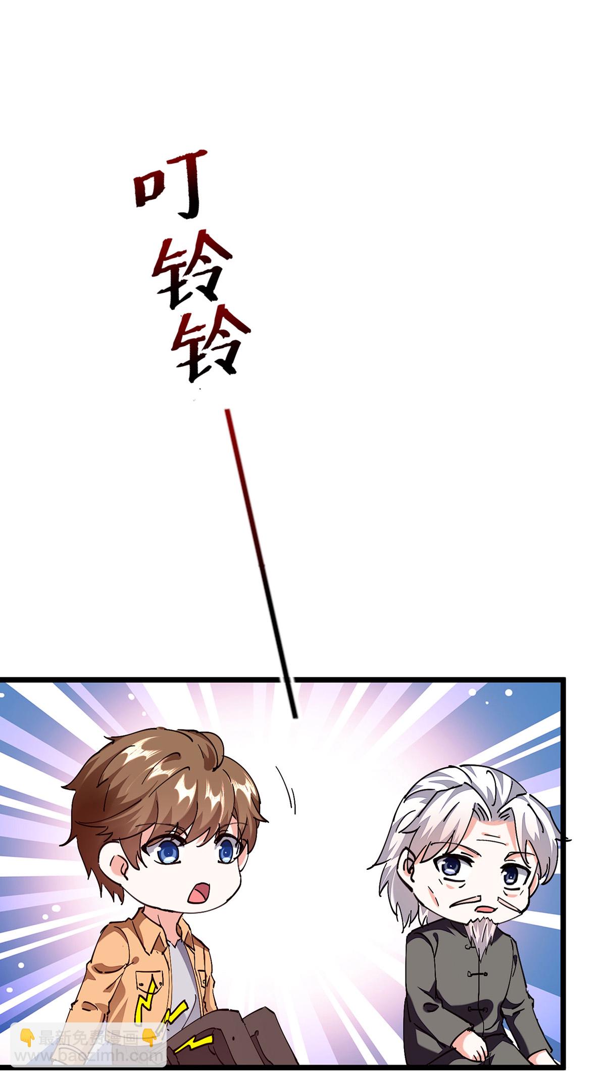 🍣天才狂医 第303话 跑路 第22页