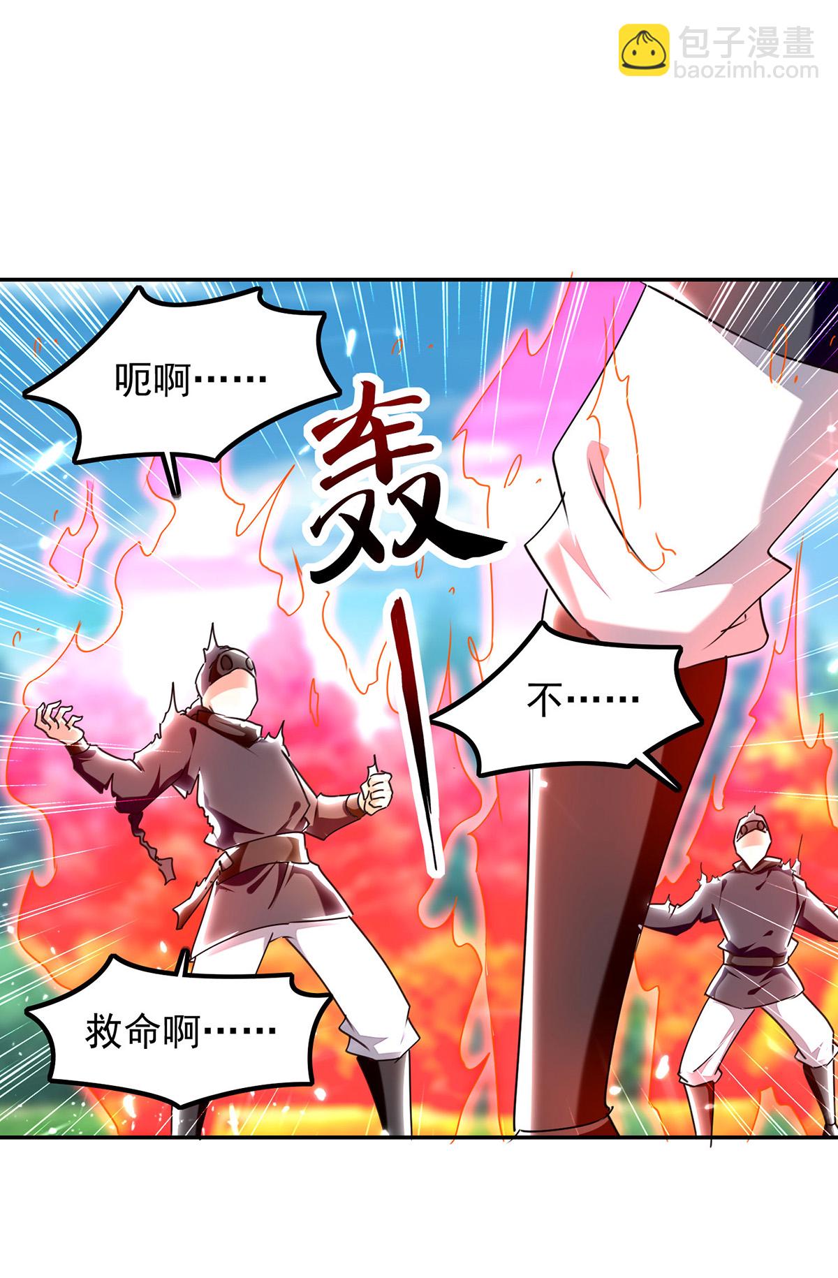 🍣天才狂医 第305话 不会饶了你 第13页