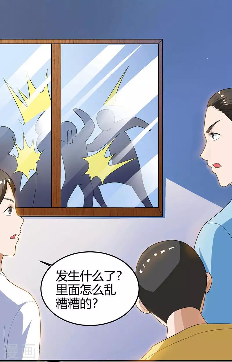 🍣天才狂医 第32话 展露身手 第19页