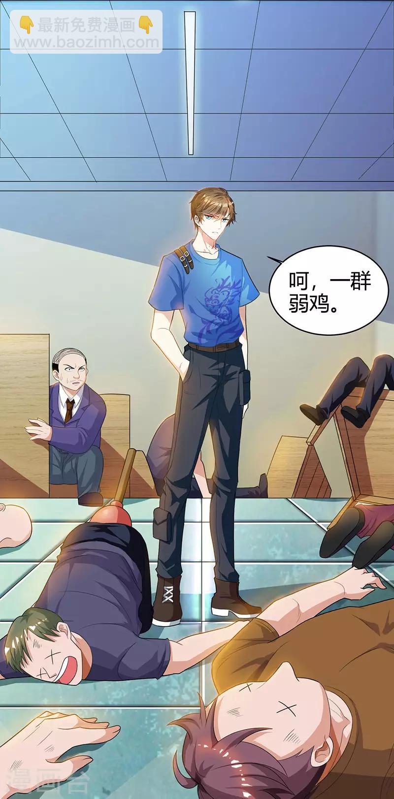 🍣天才狂医 第32话 展露身手 第22页