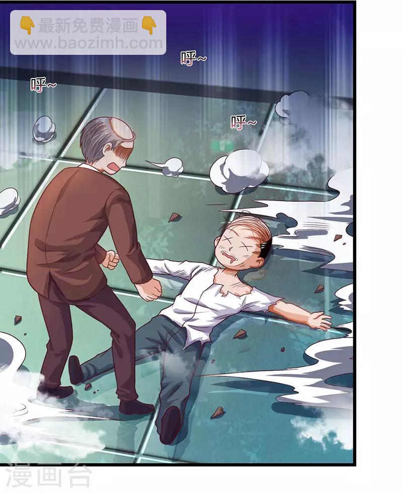 🍣天才狂医 第34话  瞬间转性 第13页