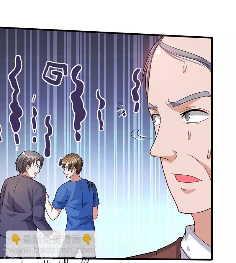 🍣天才狂医 第34话  瞬间转性 第5页