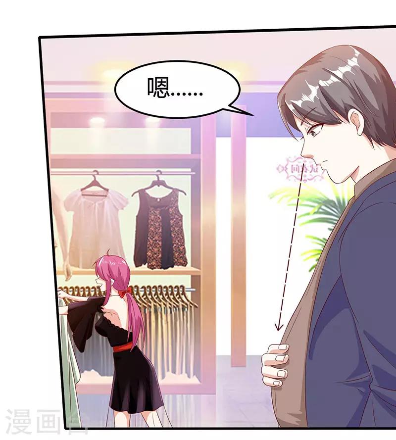 🍣天才狂医 第36话 狗眼看人低 第1页