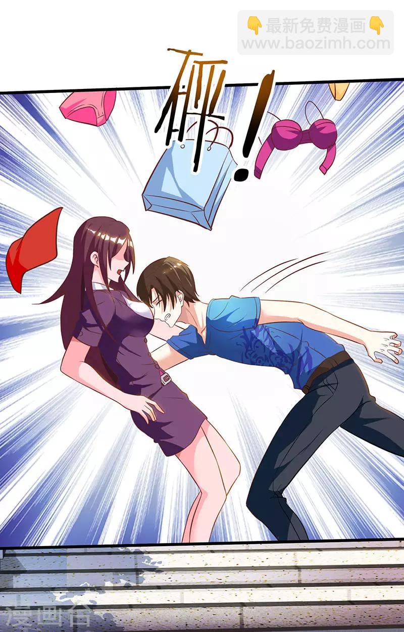 🍣天才狂医 第40话 大恩不言谢 第28页