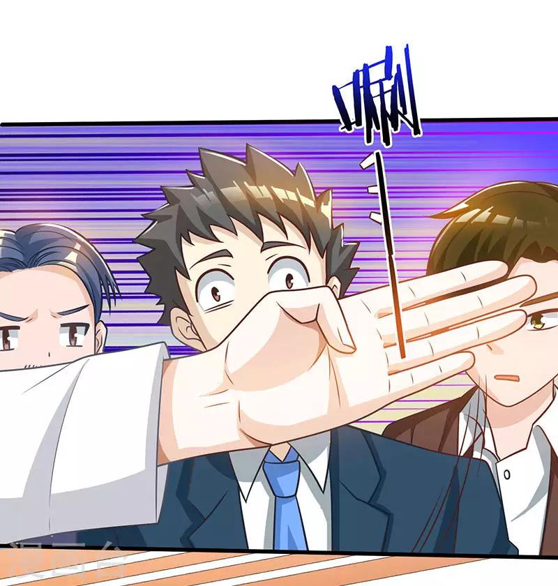 🍣天才狂医 第44话 打赌 第1页
