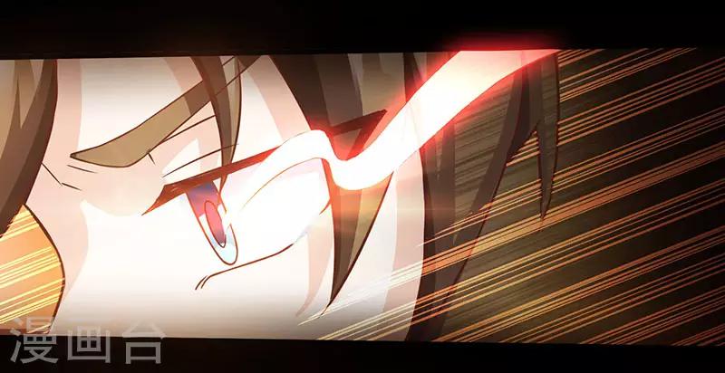 🍣天才狂医 第44话 打赌 第18页