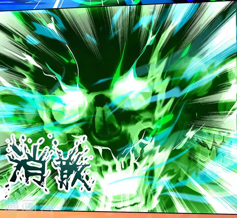 🍣天才狂医 第46话 抹杀 第20页