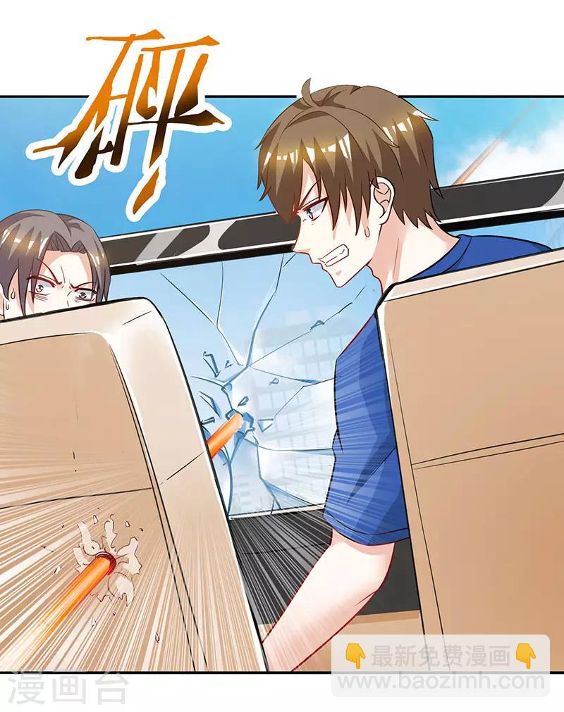 🍣天才狂医 第48话 扬名 第28页
