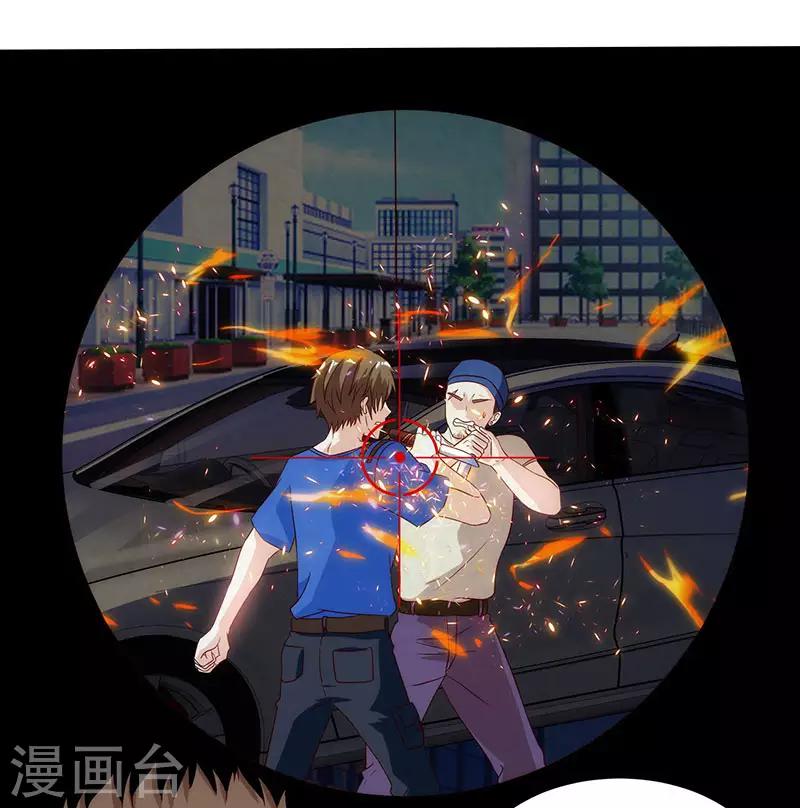 🍣天才狂医 第50话 误杀 第1页