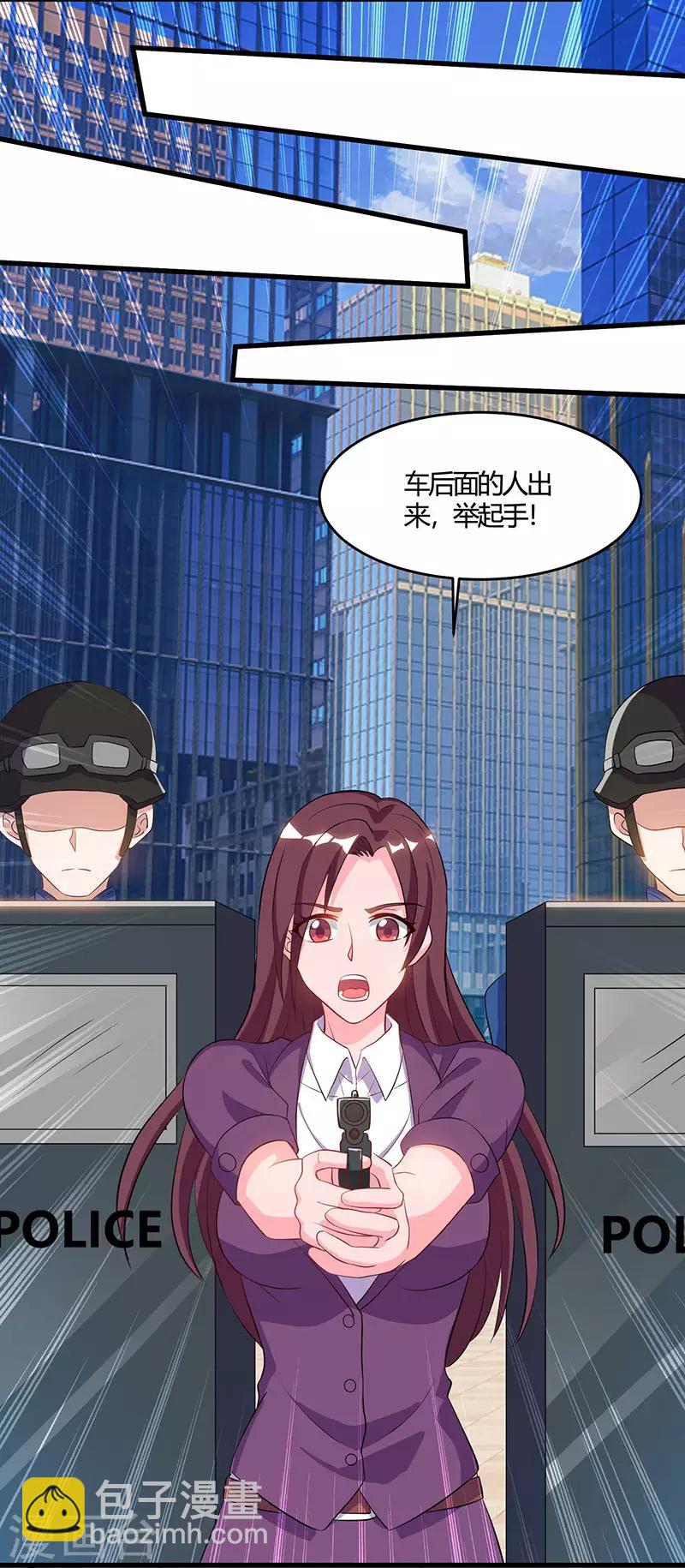 🍣天才狂医 第50话 误杀 第20页