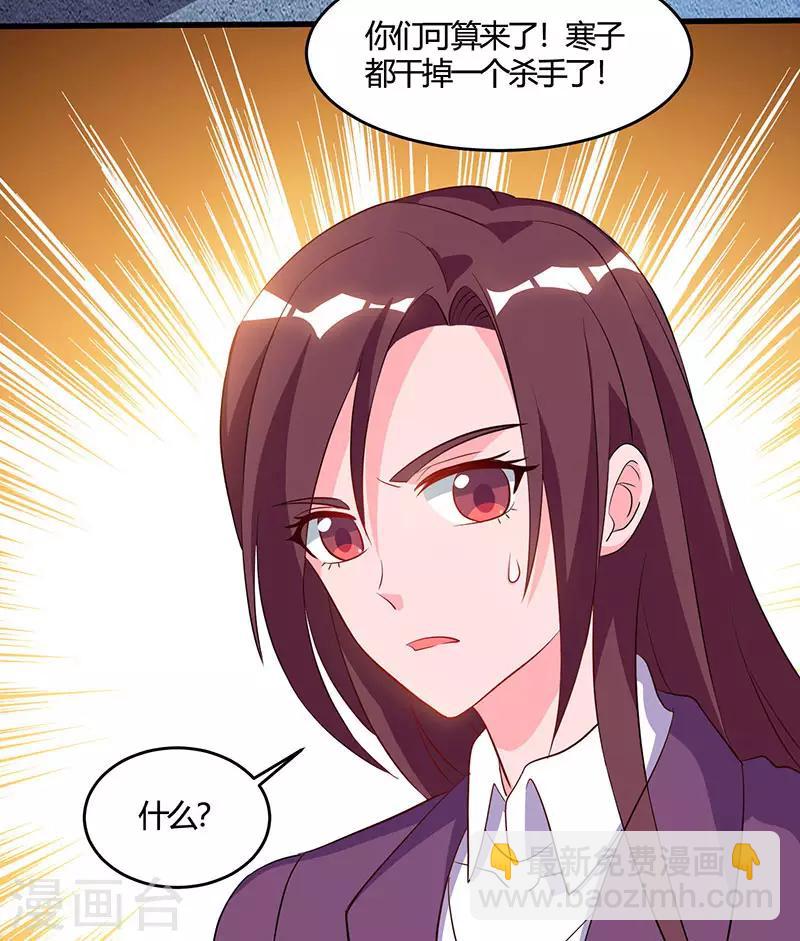 🍣天才狂医 第50话 误杀 第22页