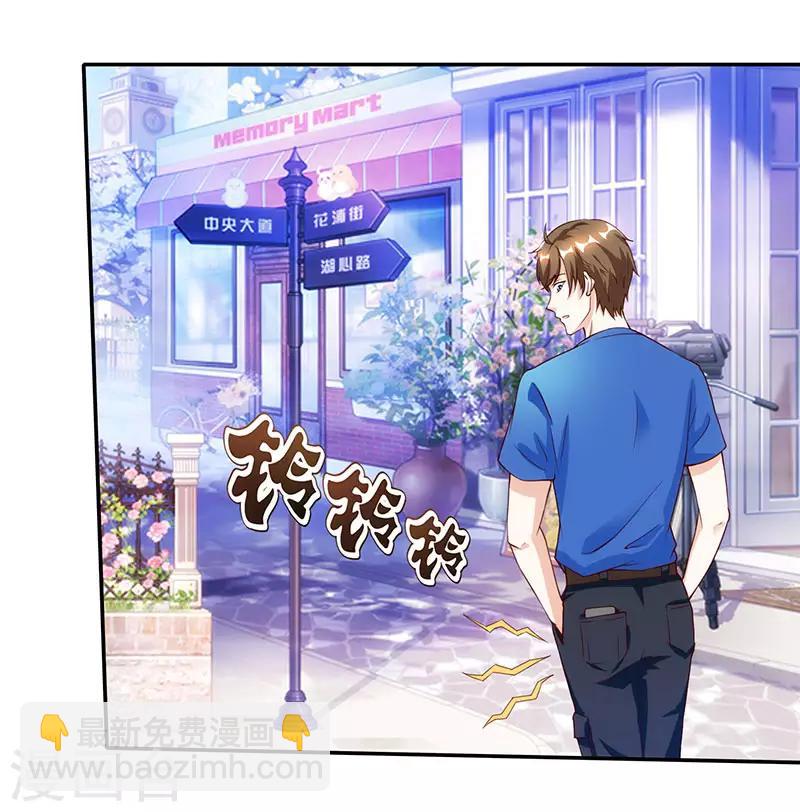 🍣天才狂医 第52话 绑架 第14页