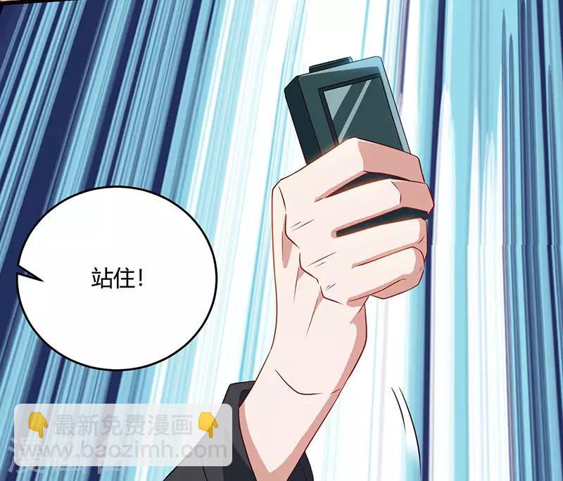 🍣天才狂医 第52话 绑架 第30页