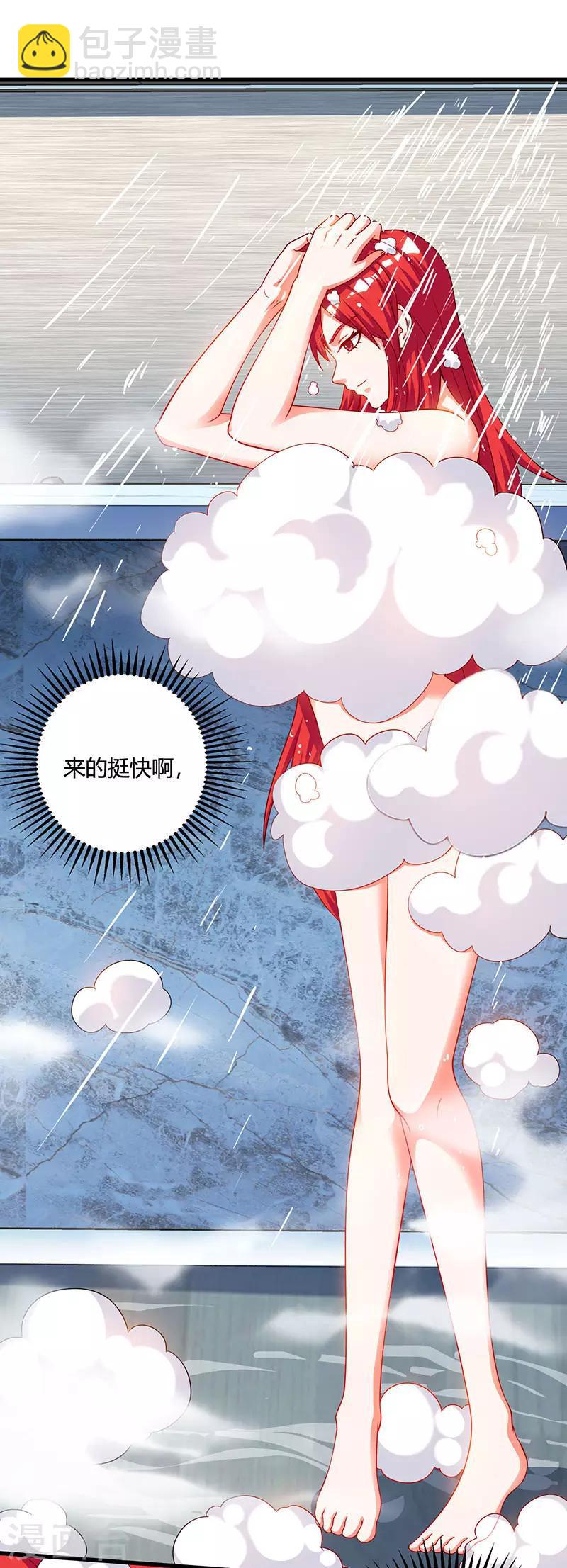 🍣天才狂医 第54话 查明来历 第13页