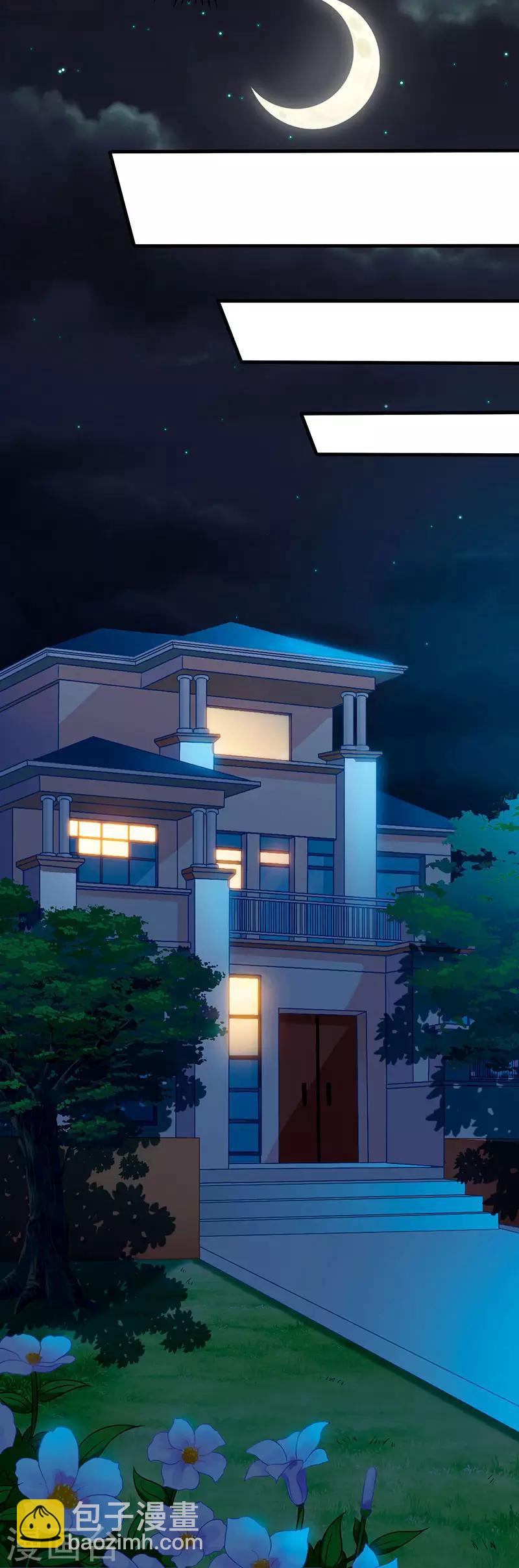 🍣天才狂医 第54话 查明来历 第8页