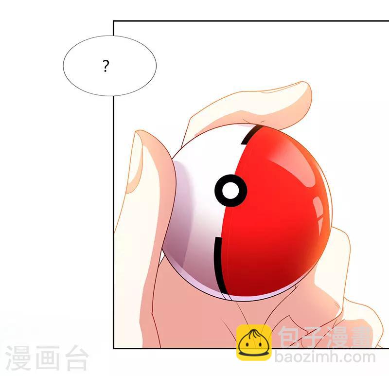 🍣天才狂医 第58话 拒绝邀请 第21页