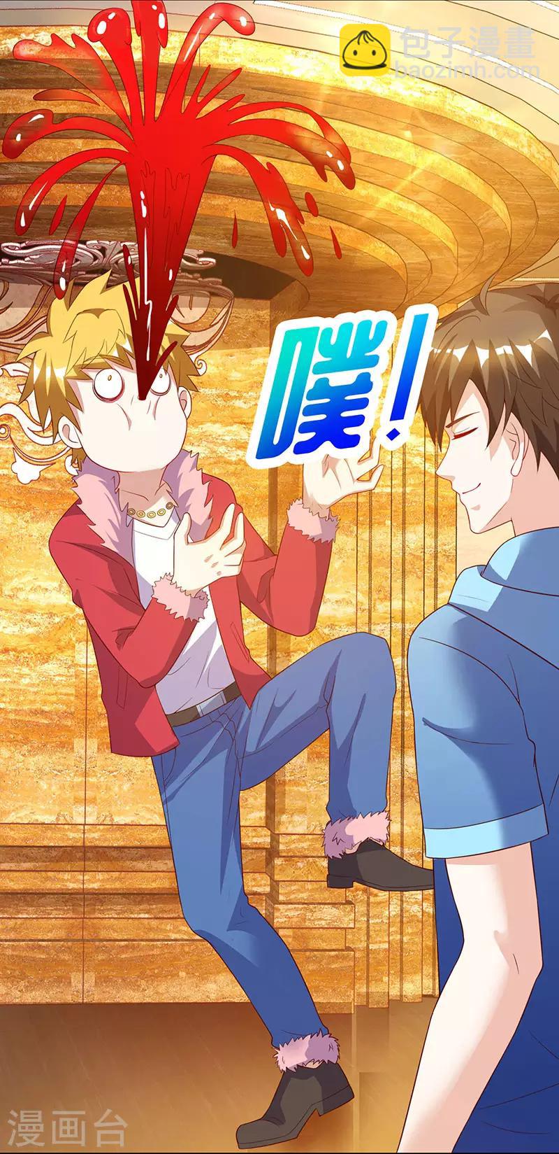 🍣天才狂医 第66话 不和狗谈生意 第25页
