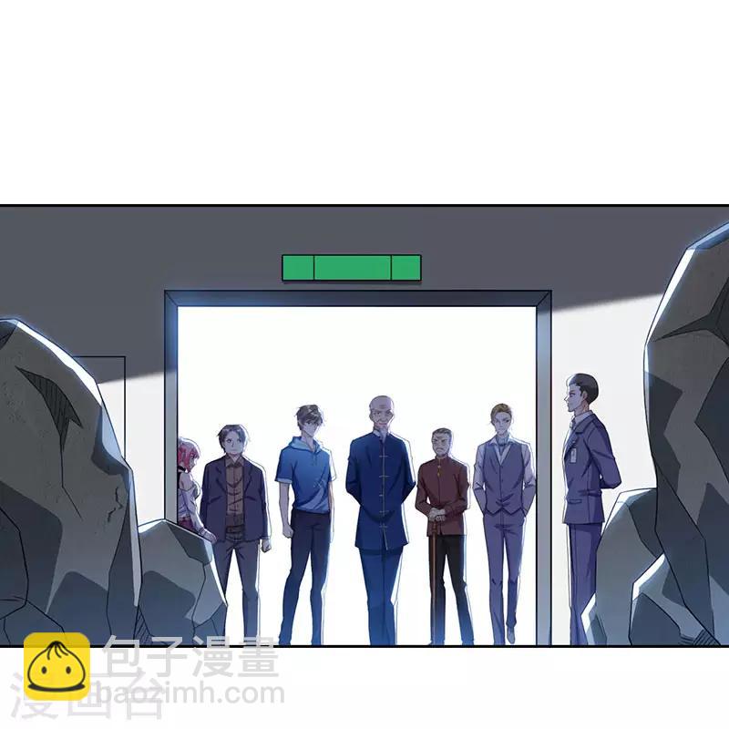🍣天才狂医 第68话 有外挂的男人 第15页